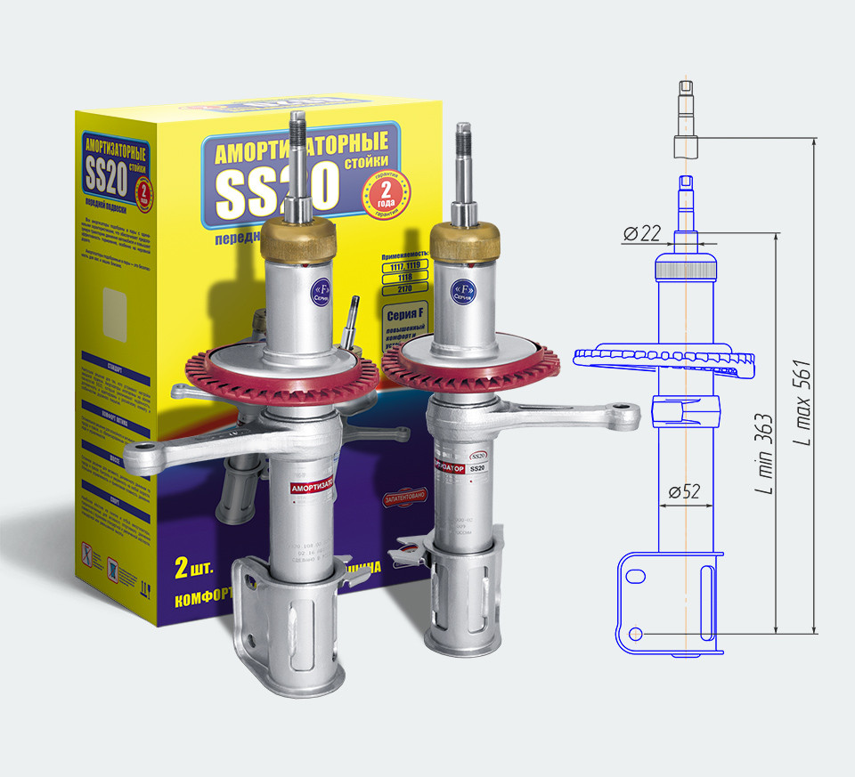 

Амортизаторы ВАЗ 1117 передней подвески SS20 Комфорт ОПТИМА (левый + правый)
