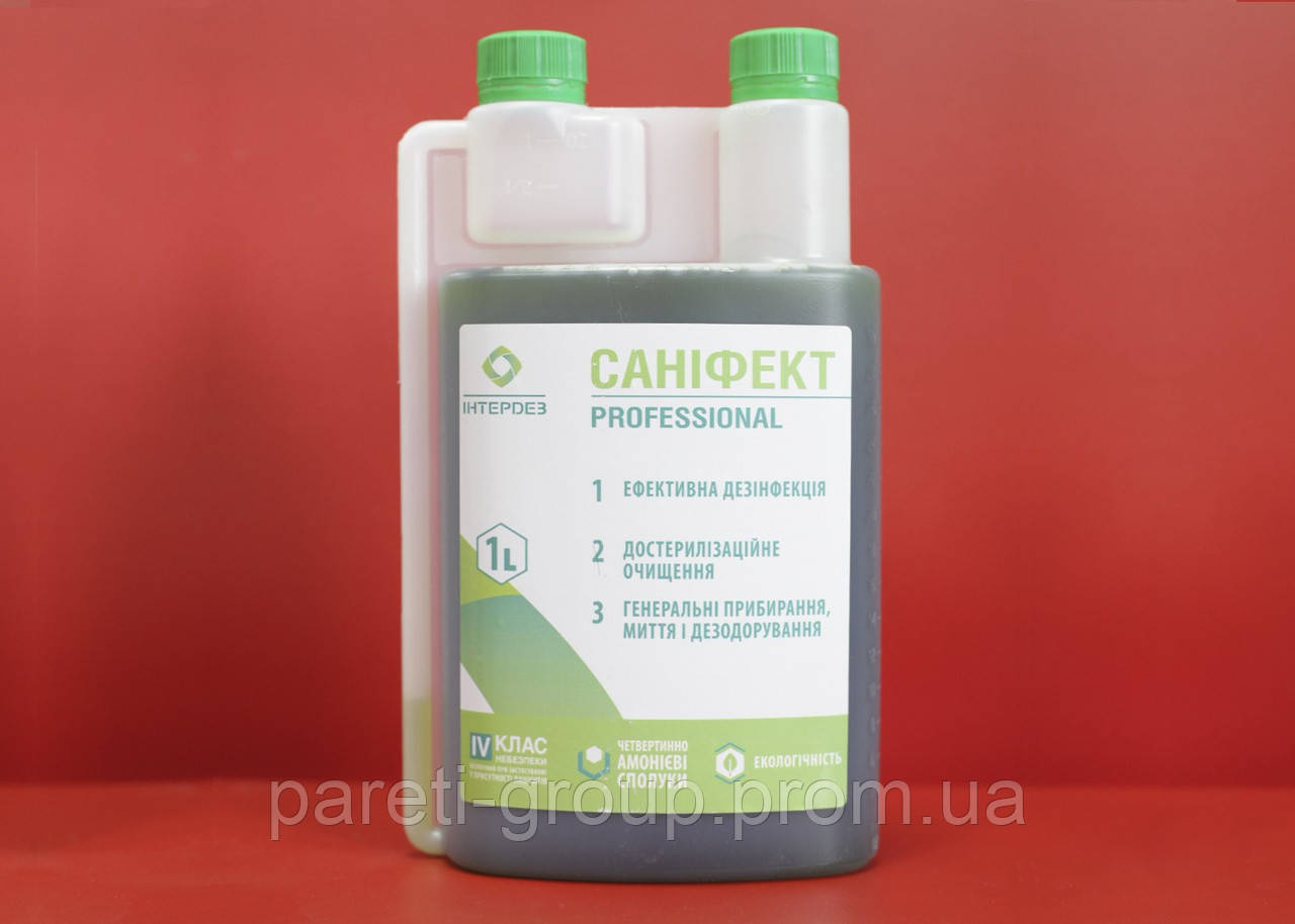 

САНИФЕКТ концентрат (professional) 1л