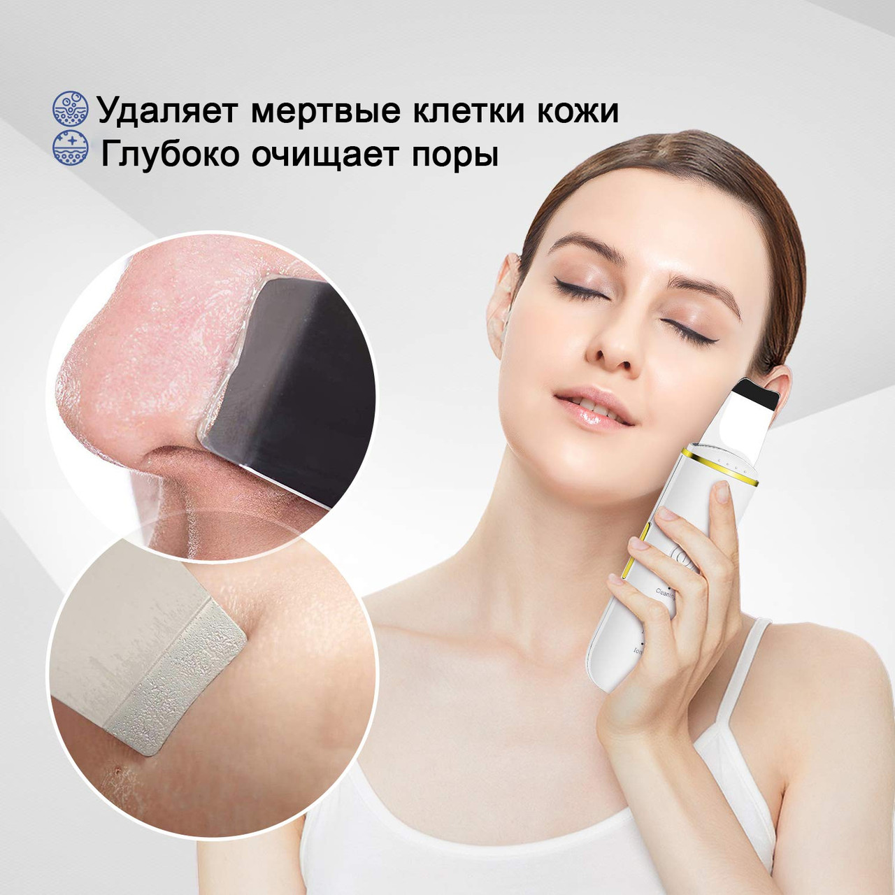 Портативный ультразвуковой скрабер для лица - ультразвуковой аппарат для чистки лица - портативный скрабер, фото 3