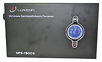 ИБП Luxeon UPS-1500S, для котла, чистая синусоида, внешняя АКБ, фото 1