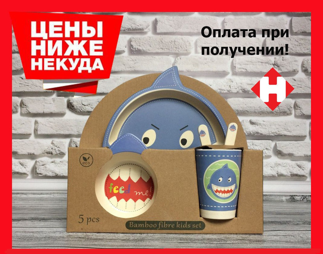 

Набор детской посуды Акула из бамбукового волокна Eco Bamboo fibre kids set из 5 предметов