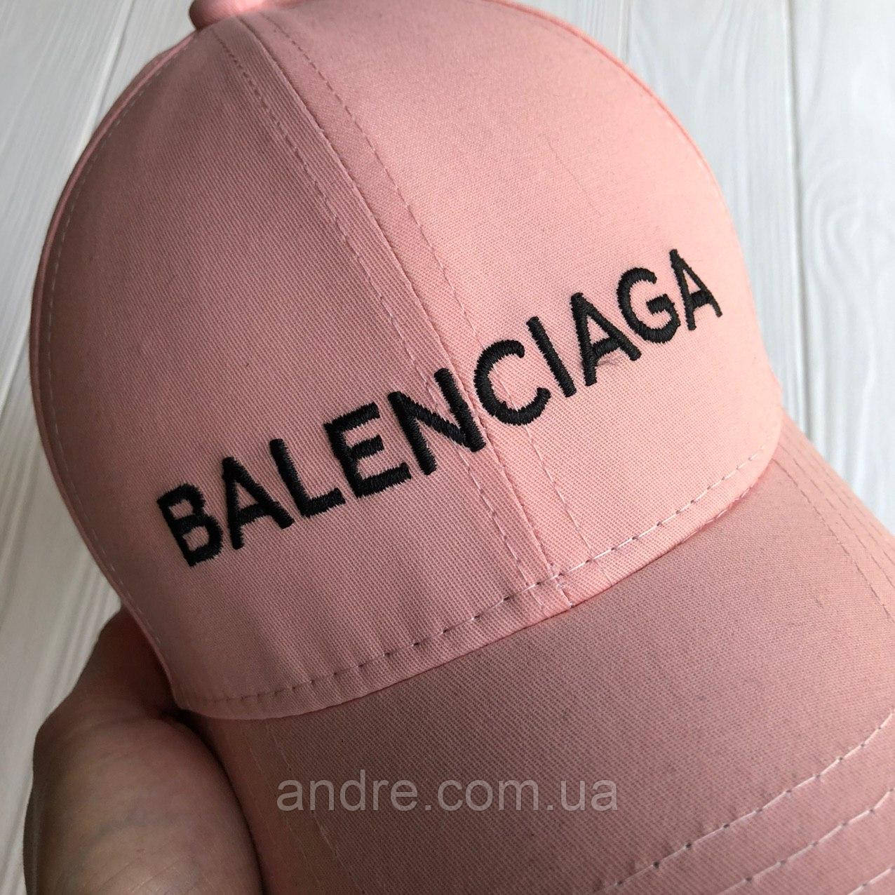 

Кепка Balenciga бейсболка розовая (реплика), Персиковый