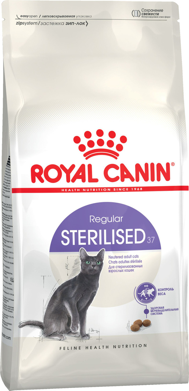 

Royal Canin Sterilised 10 кг Роял Канин для стерилизованных кошек