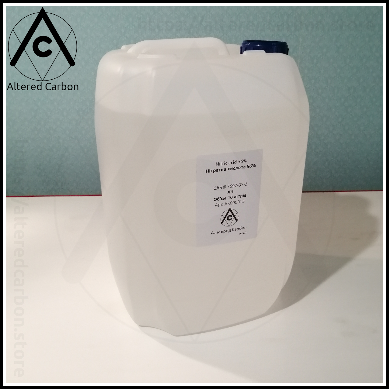 

Азотная кислота, нитратная кислота ( Ч, 56% ) фасовка 10 литр