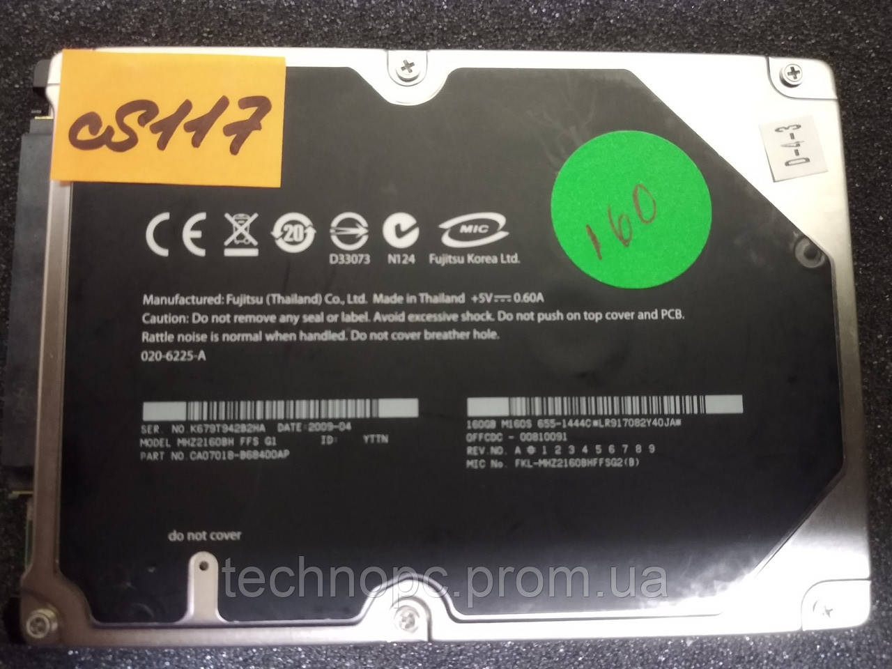 Жесткий диск для ноутбука 160GB HDD Fujitsu №117