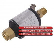 

Intertool PT-1403 Мини фильтр для покрасочного пистолета 1/4" в мет. корпусе, картридж - пенометалл