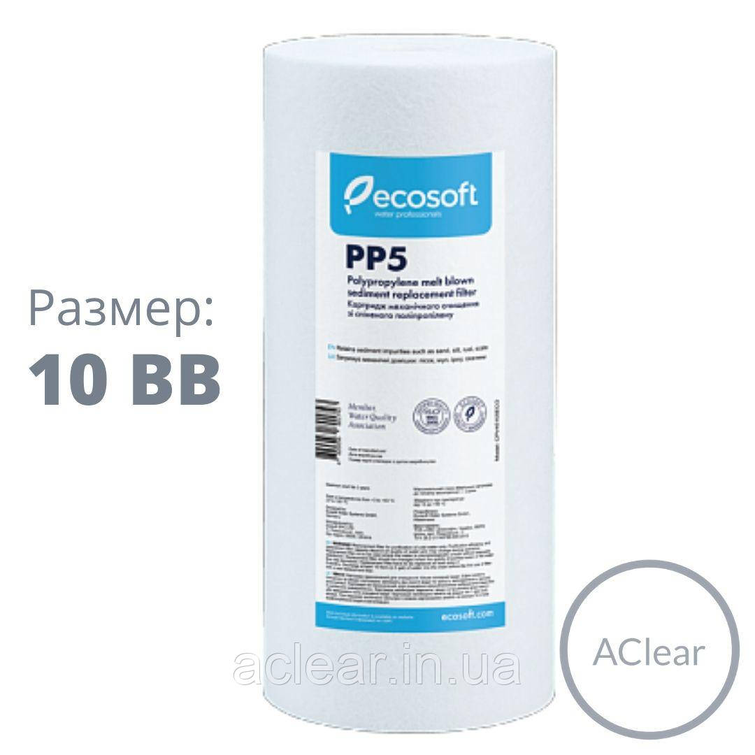 

10BB Картридж из вспененного полипропилена Ecosoft 4,5"x10" 5 мкм (1 шт.)