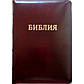 Библия бордо (11752), фото 2