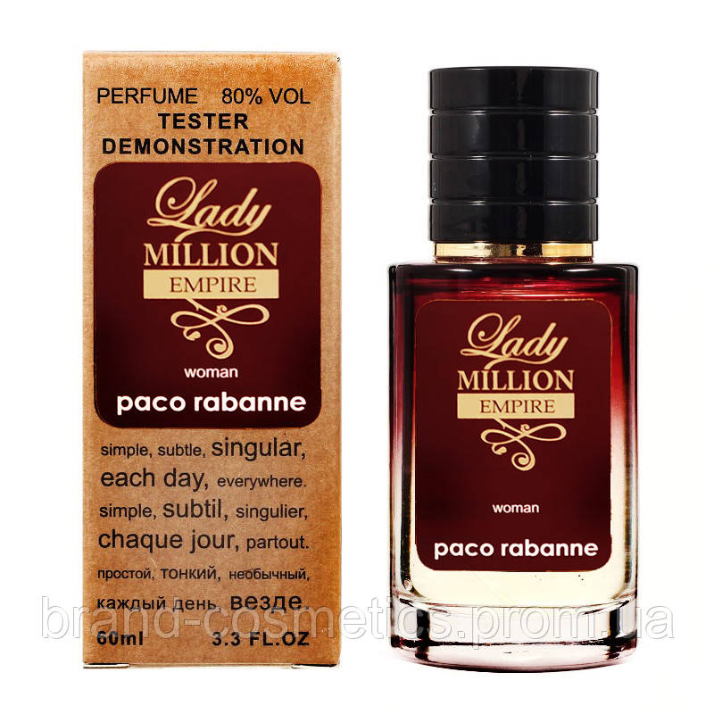 

Paco Rabanne Lady Million Empire TESTER LUX, женский, 60 мл