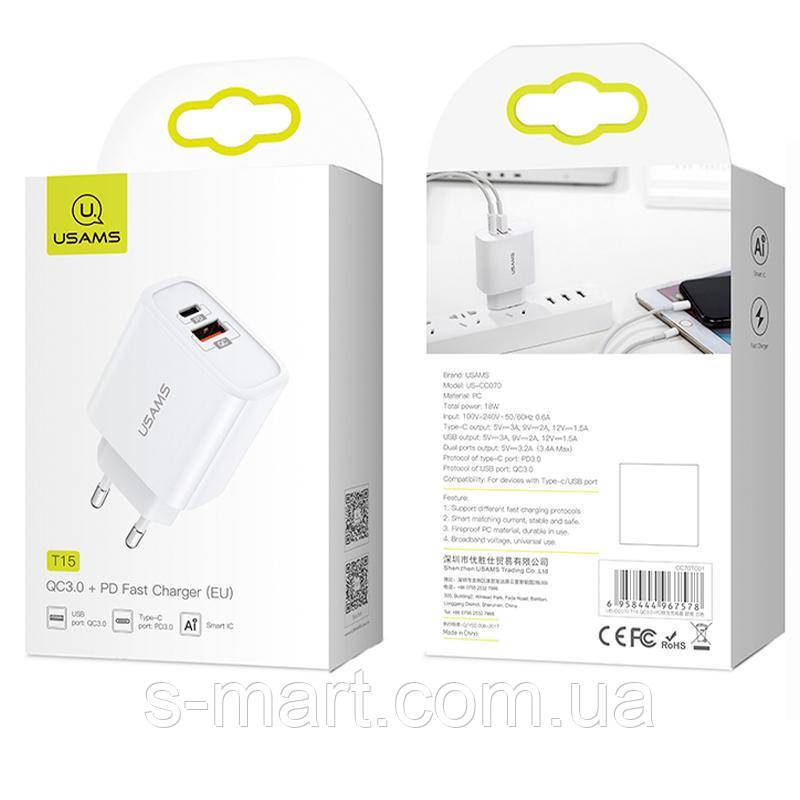 

СЗУ 1USB Usams T15 QC3.0+Type-C (3.2A) White (US-CC070)