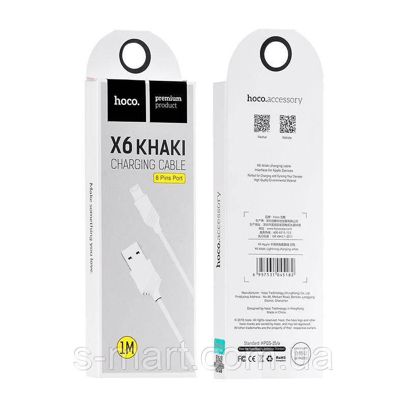 

USB Cable Hoco X6 Khaki iPhone 6 White 1m, Белый