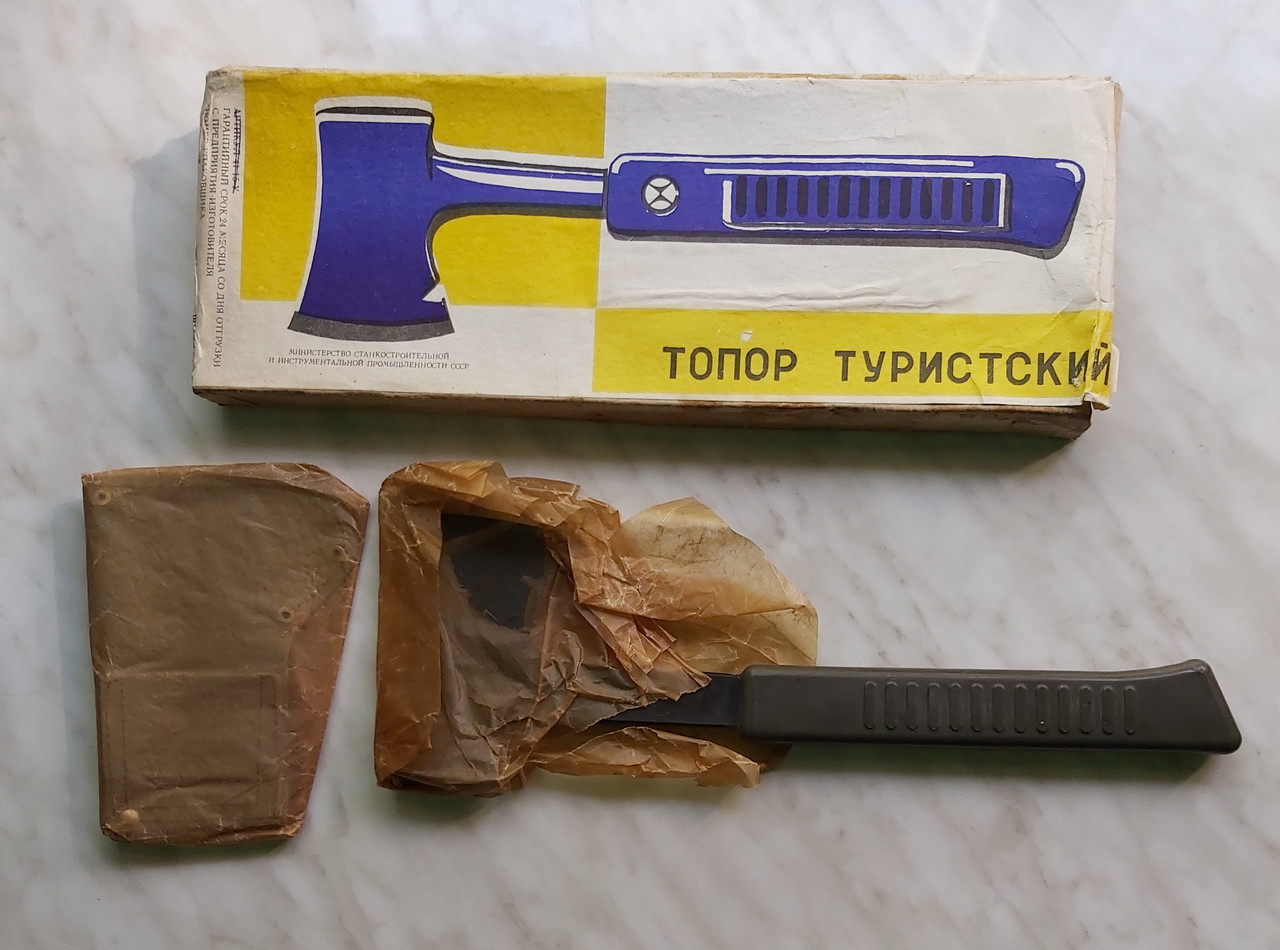 

Топор туристический СССР.Новый.