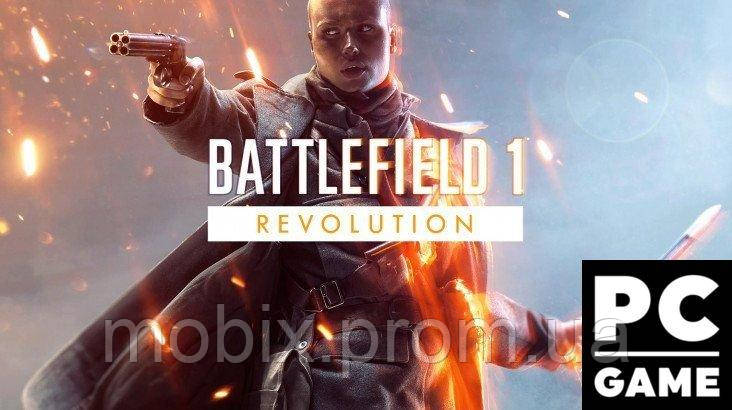 

Battlefield 1 Revolution