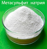 Натрію піросульфіт (метабісульфіт натрію, натрій пиросернистокислый)