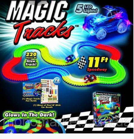 Мега Трек, Magic tracks 220 деталей, машинка на 3 батарейки!