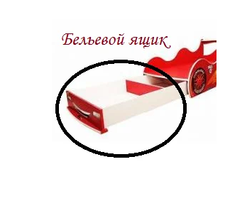 

Кровать-машина D-012 (серия Драйв) Выездной ящик