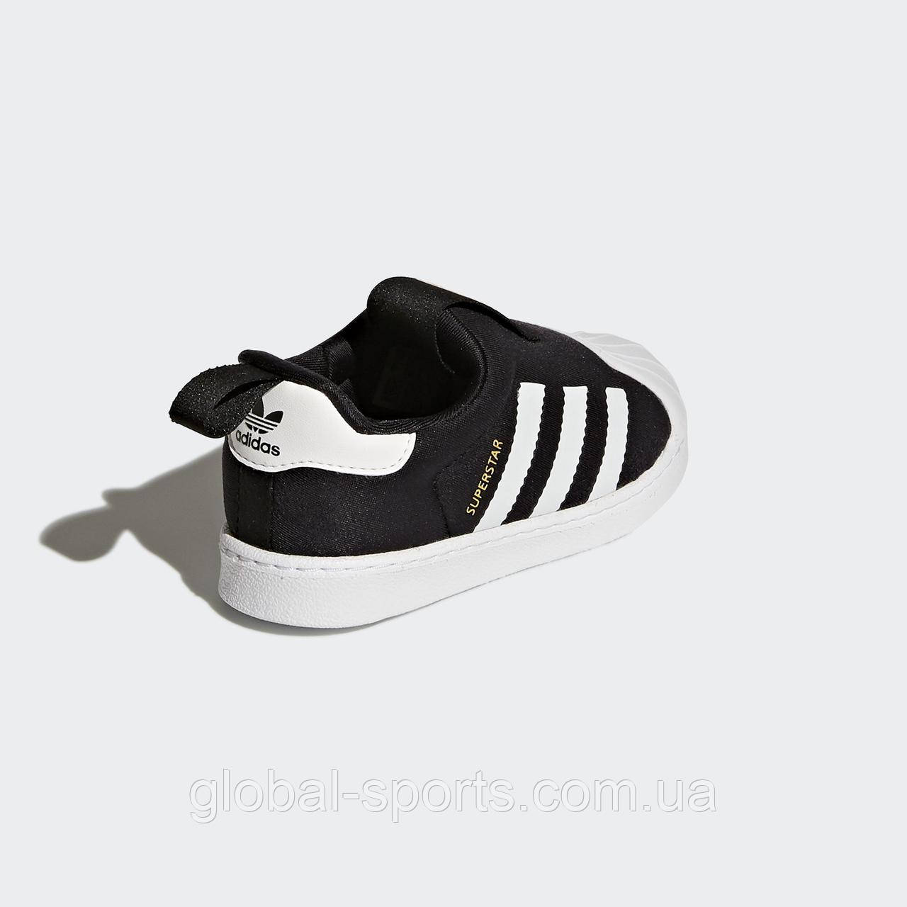 adidas super star 360