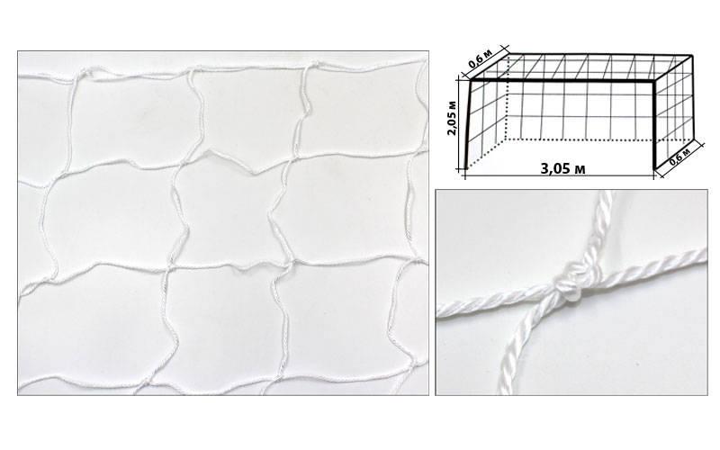 

Сетка на ворота футзальные, гандбольные тренировочная (2шт) Эконом UR SO-5285 (PP 2,5мм, яч. 12см)