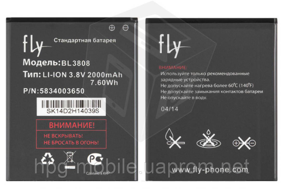 

Батарея (акб, аккумулятор) BL3808 для Fly IQ456 Era Life 2, 2000 mAh, оригинал