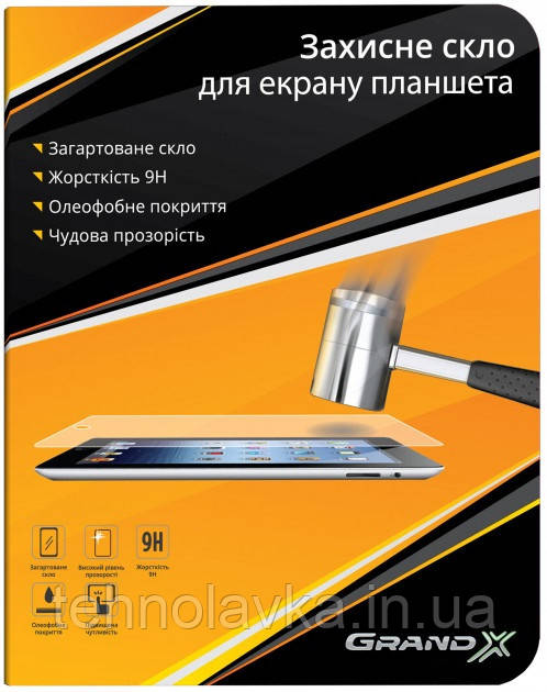 

Защитное стекло Grand-X для Samsung Galaxy Tab E 9.6 SM-T560/SM-T561, 0.4 мм (GXST560)