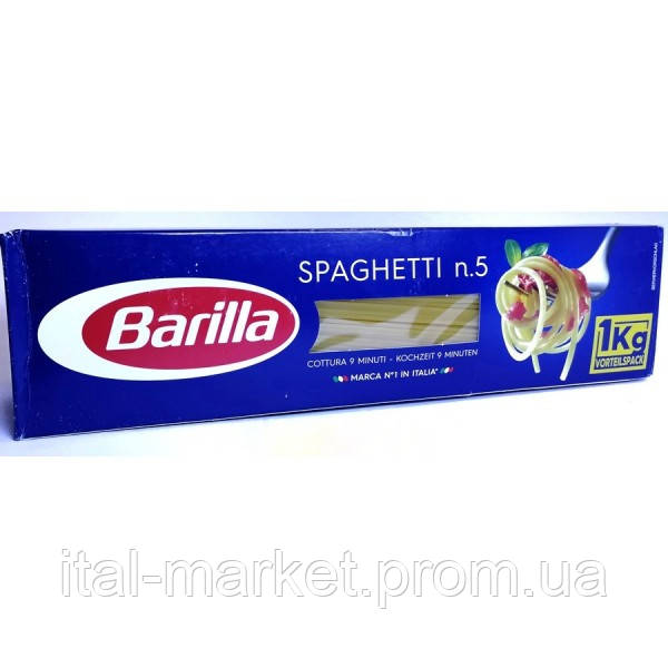 Паста Спагетти Барилла  Barilla Spagetti №5 1 кгНет в наличии