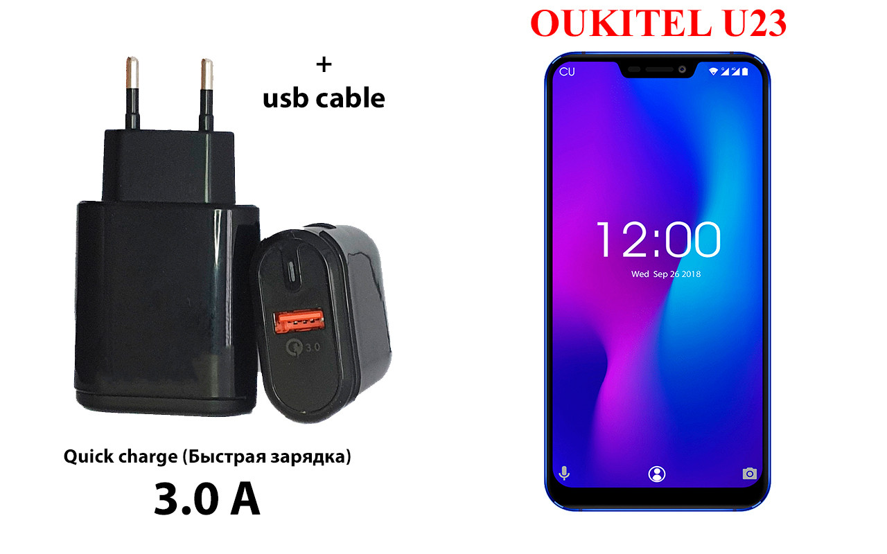 

Сетевое зарядное устройство OUKITEL U23, Черный