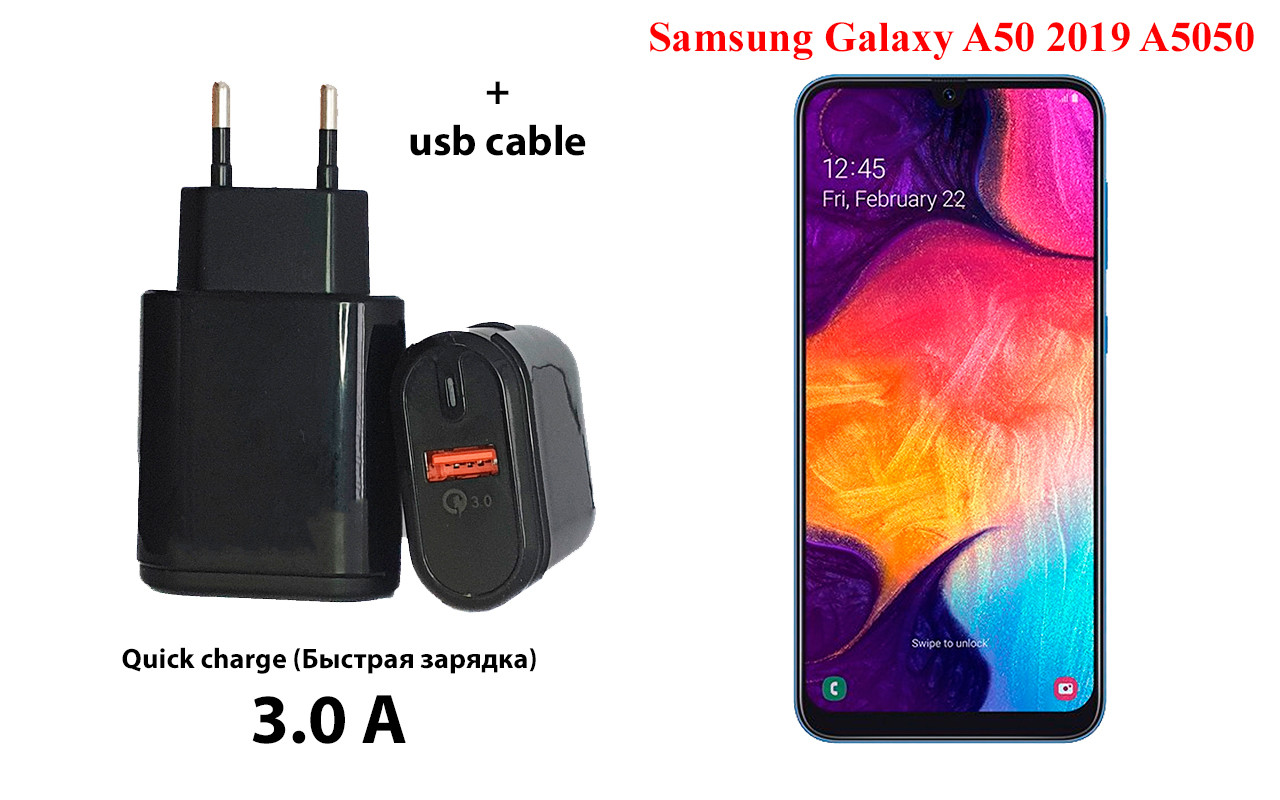 

Сетевое зарядное устройство Samsung Galaxy A50 2019 A5050, Черный