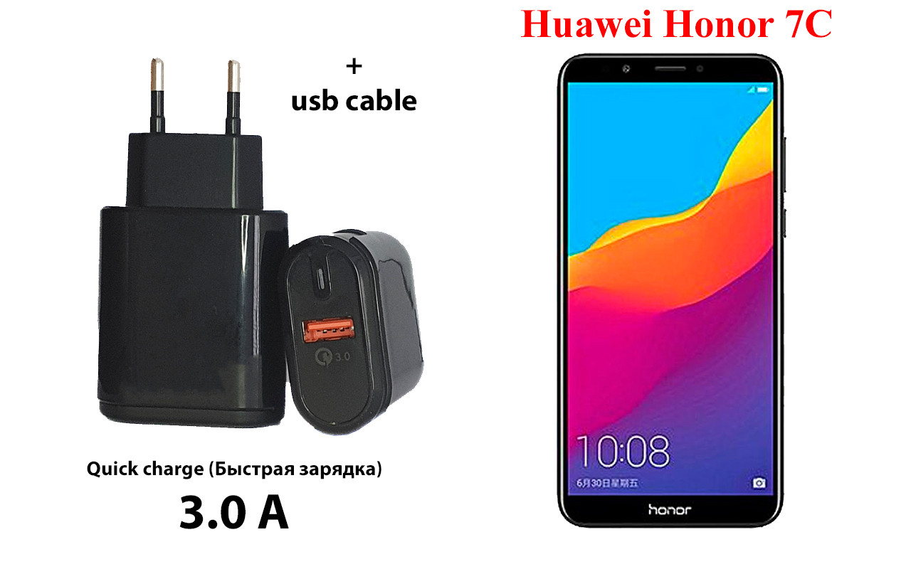 

Сетевое зарядное устройство Huawei Honor 7C, Черный