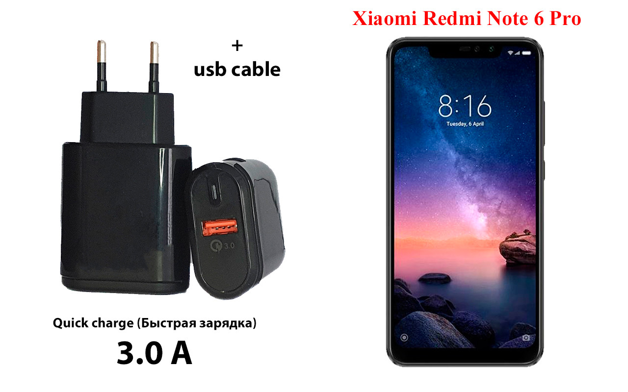 

Сетевое зарядное устройство Xiaomi Redmi Note 6 Pro, Черный