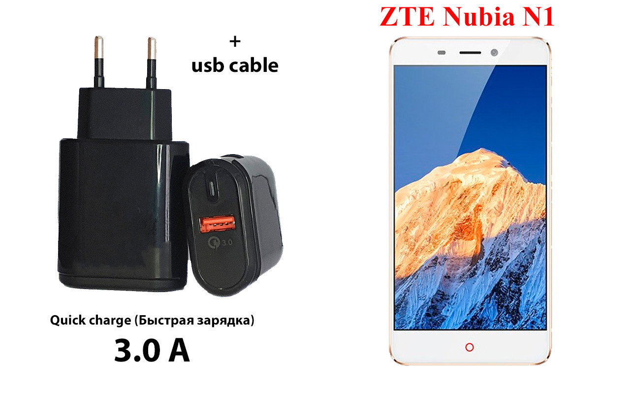 

Сетевое зарядное устройство ZTE Nubia N1, Черный