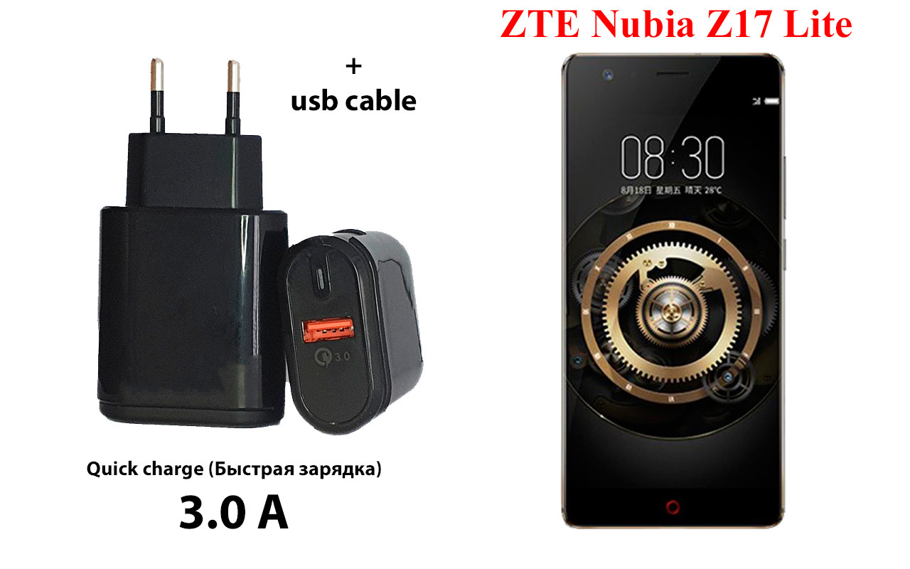 

Сетевое зарядное устройство ZTE Nubia Z17 Lite, Черный