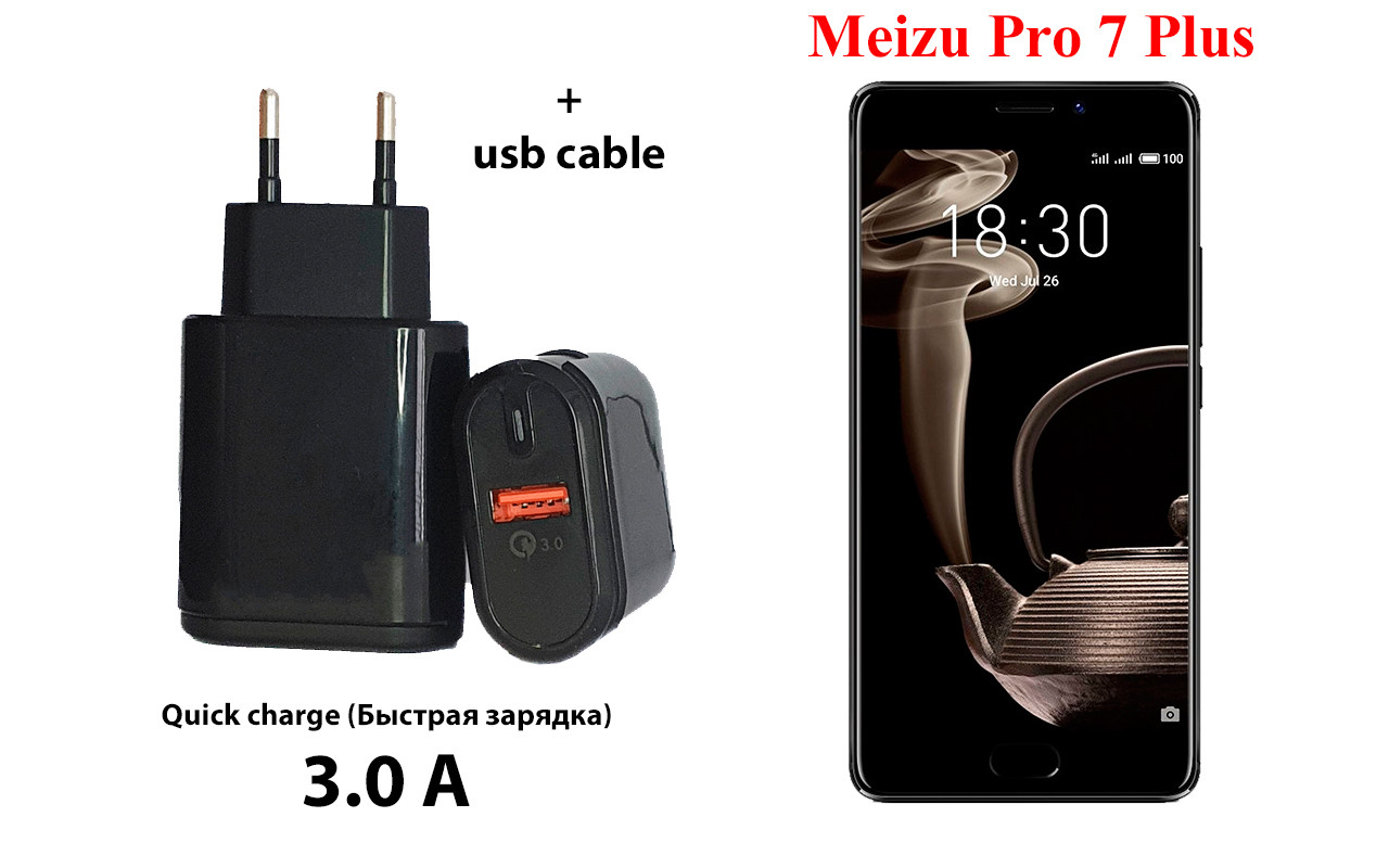 

Сетевое зарядное устройство Meizu Pro 7 Plus, Черный