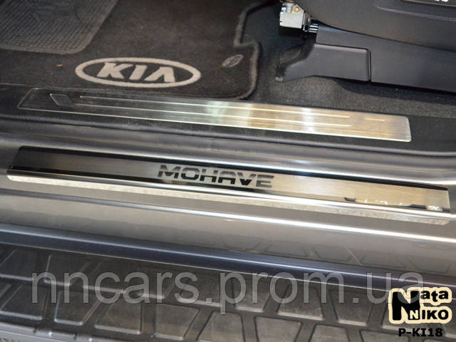 

Накладки на пороги KIA MOHAVE *2009-