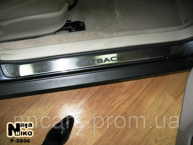 

Накладки на пороги SUBARU OUTBACK II/III (BH/BP) (SU-LEGACY IV) *1999-2003/2003-2009