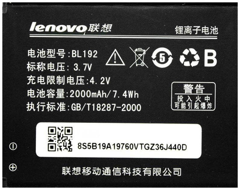 

Аккумулятор для телефона Lenovo A680 IdeaPhone / BL192 (2000 mAh)