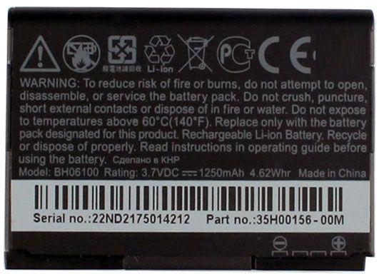 

Аккумулятор для телефона HTC ChaCha A810e / G16 / BH06100 / BA S570 (1250 mAh)