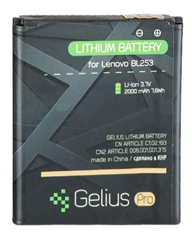 

Аккумулятор для телефона Lenovo A2010 / BL253 (2000 mAh) Gelius Pro