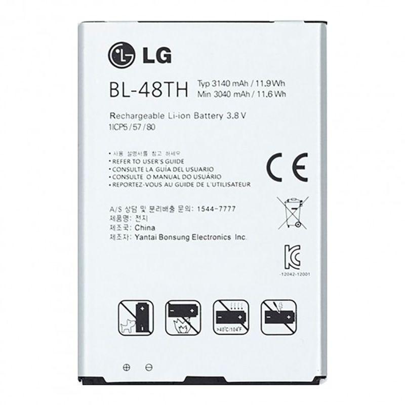 

Аккумулятор для телефона LG D686 Pro Lite Dual / BL-48TH (3140 mAh)