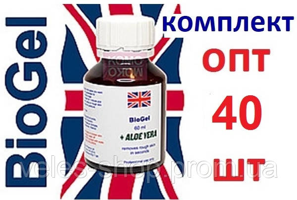 

BioGel для педикюра Биогель для моментального педикюра\маникюра 60 мл ОПТ 40 шт Дропшиппинг