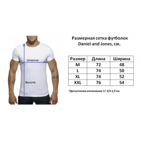 52 размер майка. Jack Jones Размерная сетка. Jack Jones таблица размеров одежды. Jack Jones таблица размеров одежды для мужчин. Jack Jones обувь Размерная сетка.