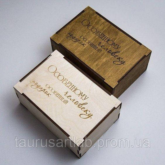 Деревянная тара, подарочная упаковка, коробка, футляр, ящик с гравиров