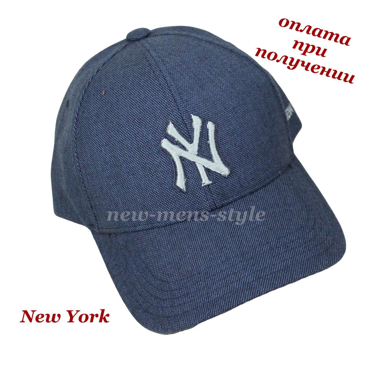 Мужская модная стильная спортивная кепка бейсболка блайзер NY New York