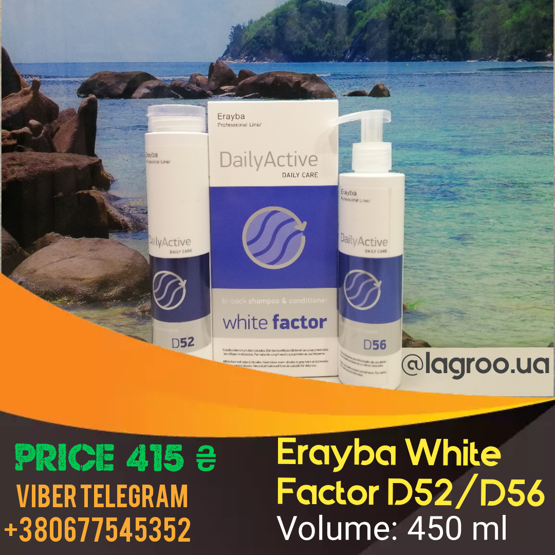 

Erayba d52 d56 White Factor Set набор для седых и осветленных волос