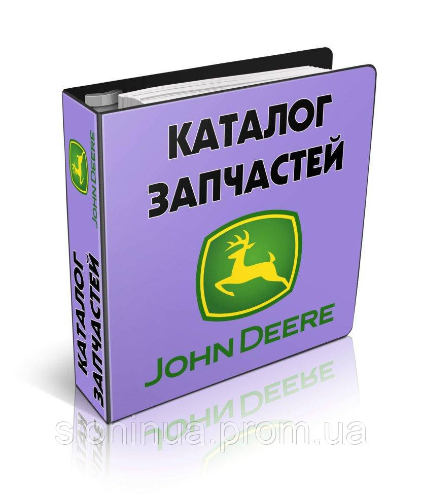 

Каталог Джон Дир 9660STS