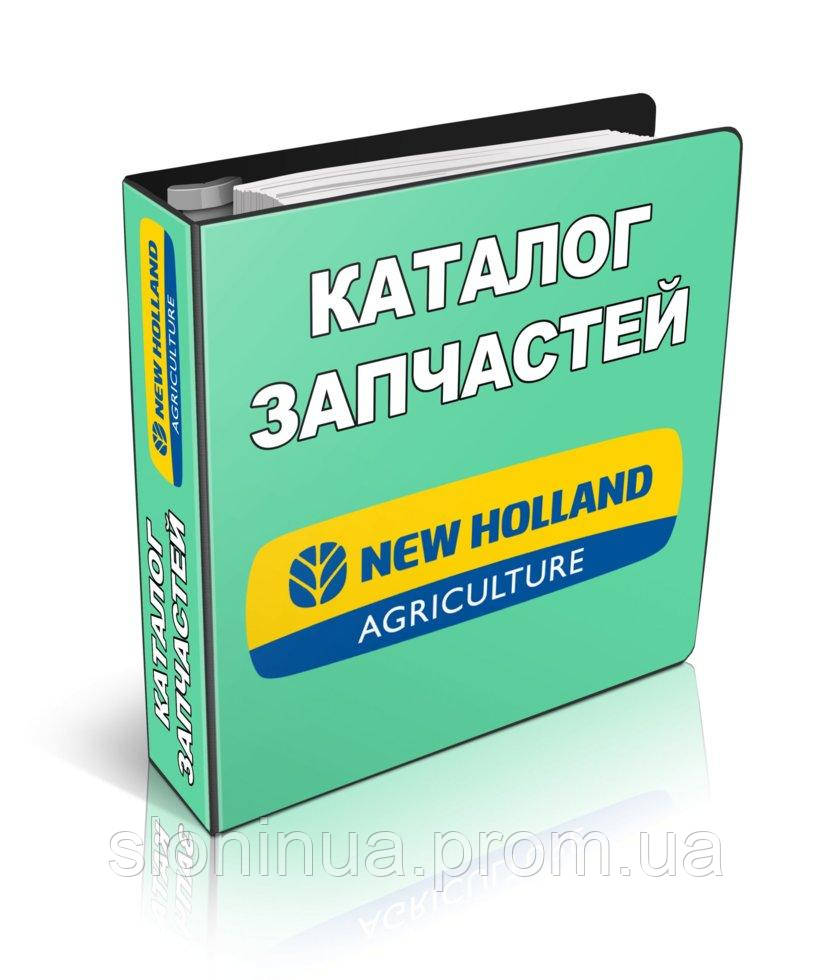 

Каталог Нью Халлад CR8.90