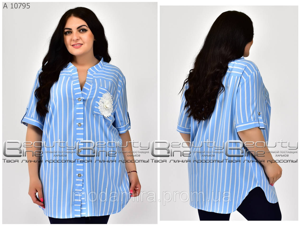 

Женская летняя нарядная блуза - рубашка в полоску большого размера р-52,54,56, 58, 60, 62, 64, 66 на пуговицах, Разные цвета