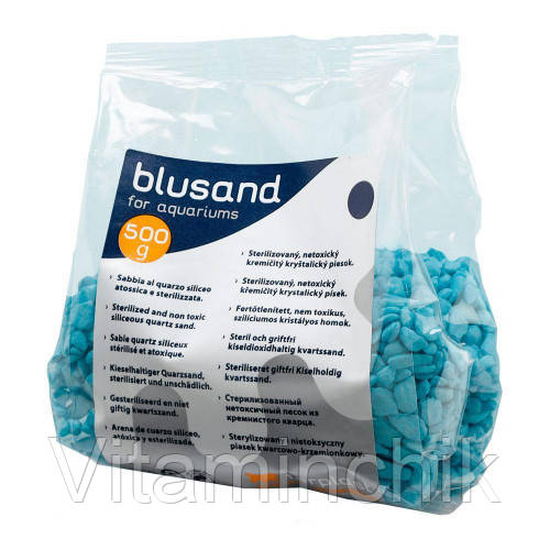Кварцевый песок Ferplast Blusand Light Blue для аквариума голубой, 500