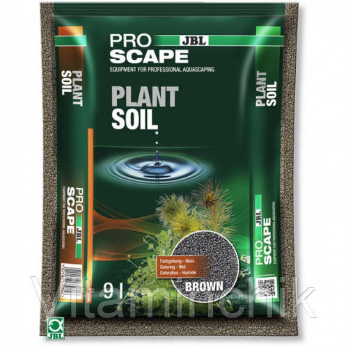 Питательный грунт JBL ProScape Plant Soil BROWN для растительных аквар