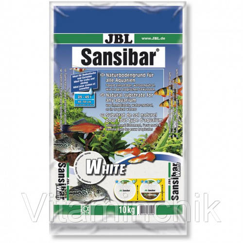 Мелкий белый грунт JBL Sansibar White для пресноводных и морских аквар