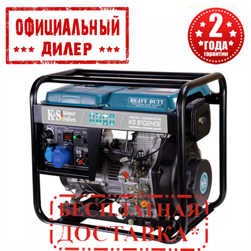 

Дизельный генератор Konner&Sohnen KS 8102HDE (6.5 кВт)